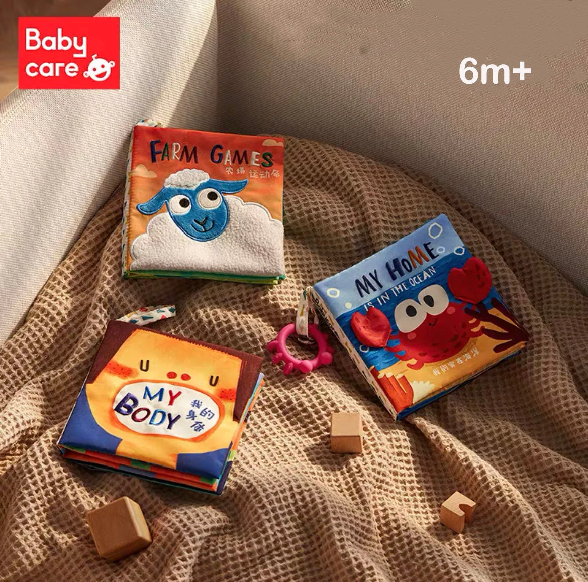 Babycare Baby Cloth Book - 3 Sizes