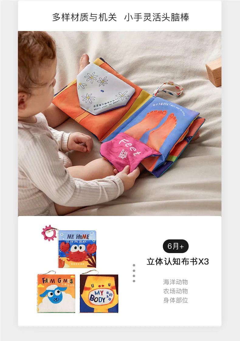 Babycare Baby Cloth Book - 3 Sizes