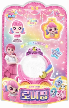 Catch Teenieping Romiping Figure Set, Collectible Anime-Inspired Figure with Star Cube and Star Medal
