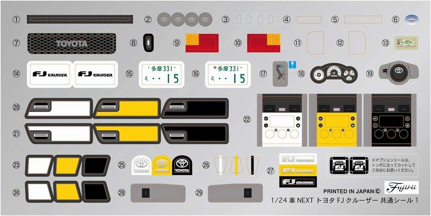 Fujimi Model NX10 1/24 Car Next Series No. 10 Toyota FJ Cruiser (Two-Tone Yellow), Color-Coded, Plastic Model