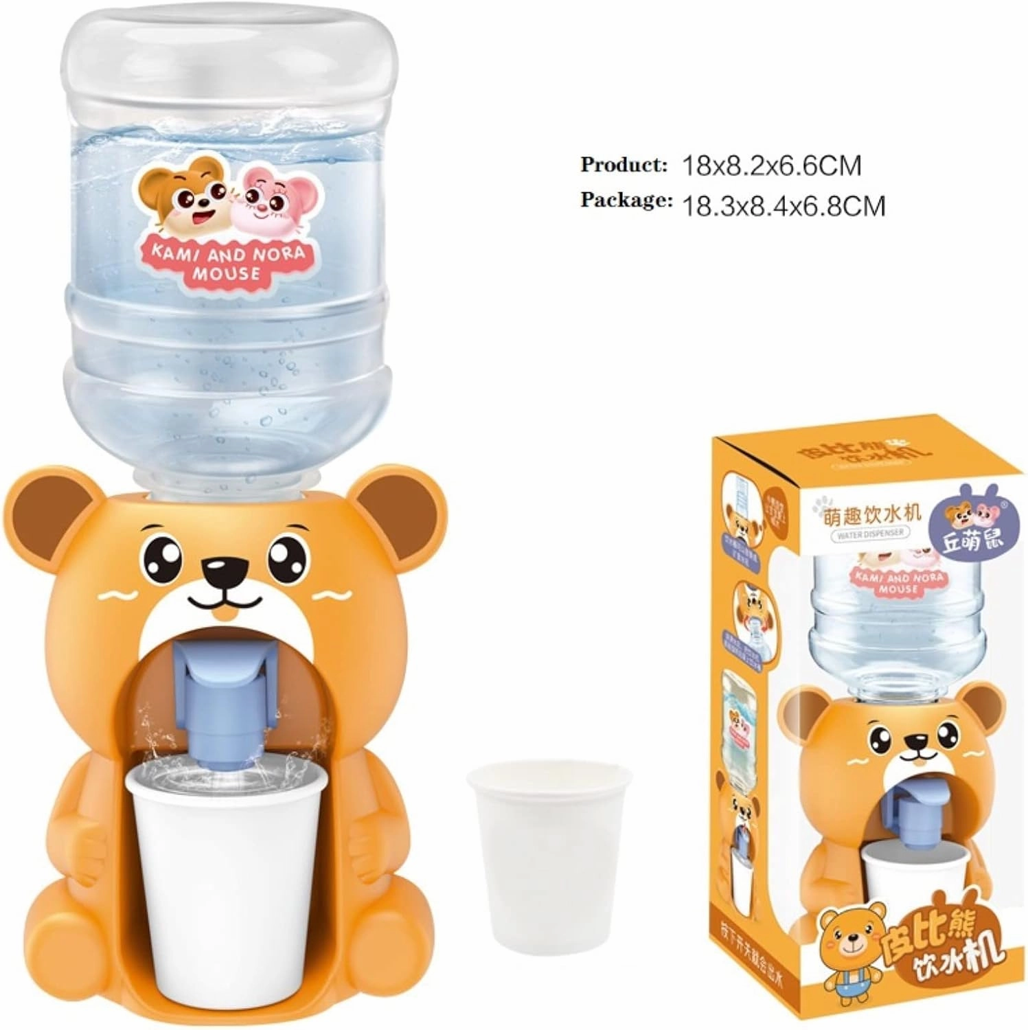LUOZZY Mini Water Dispenser for Kids - Simulation Animal Machine Toy for Dollhouse (Bear and Ox)