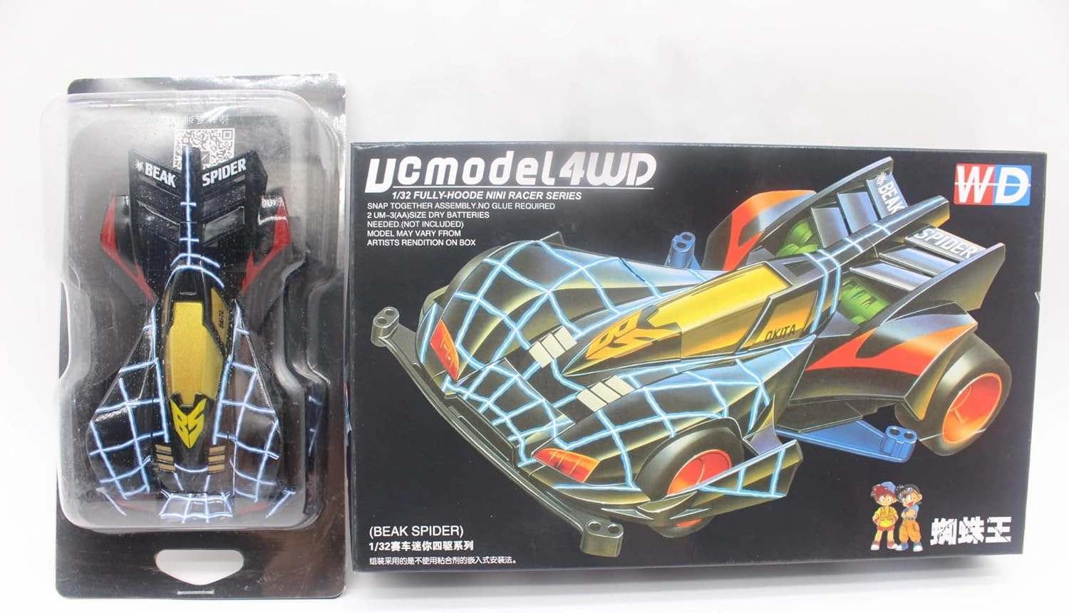 Xeniol DD RZ Model Painted Body Shell Cover car Model Proto Black Saber EVO JB Beak Spider Ray Stinger Brocken Gigant Mini 4WD Car - (Color: proto saber EVO)